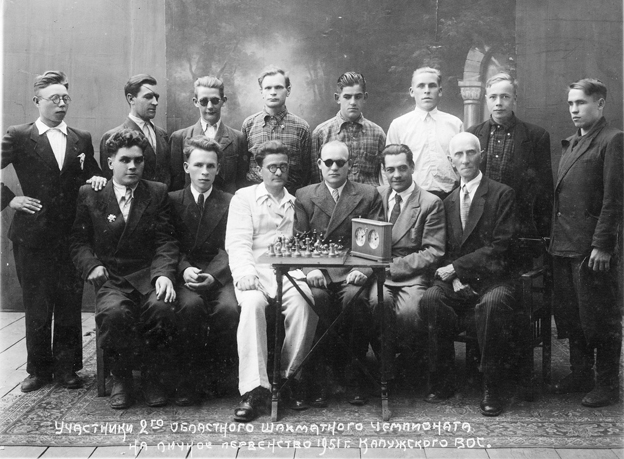 Участники II областного шахматного чемпионата на личное первенство 1951 года Калужского ВОС. Николай Васильевич РУЛЬКОВ - в верхнем ряду, третий справа.